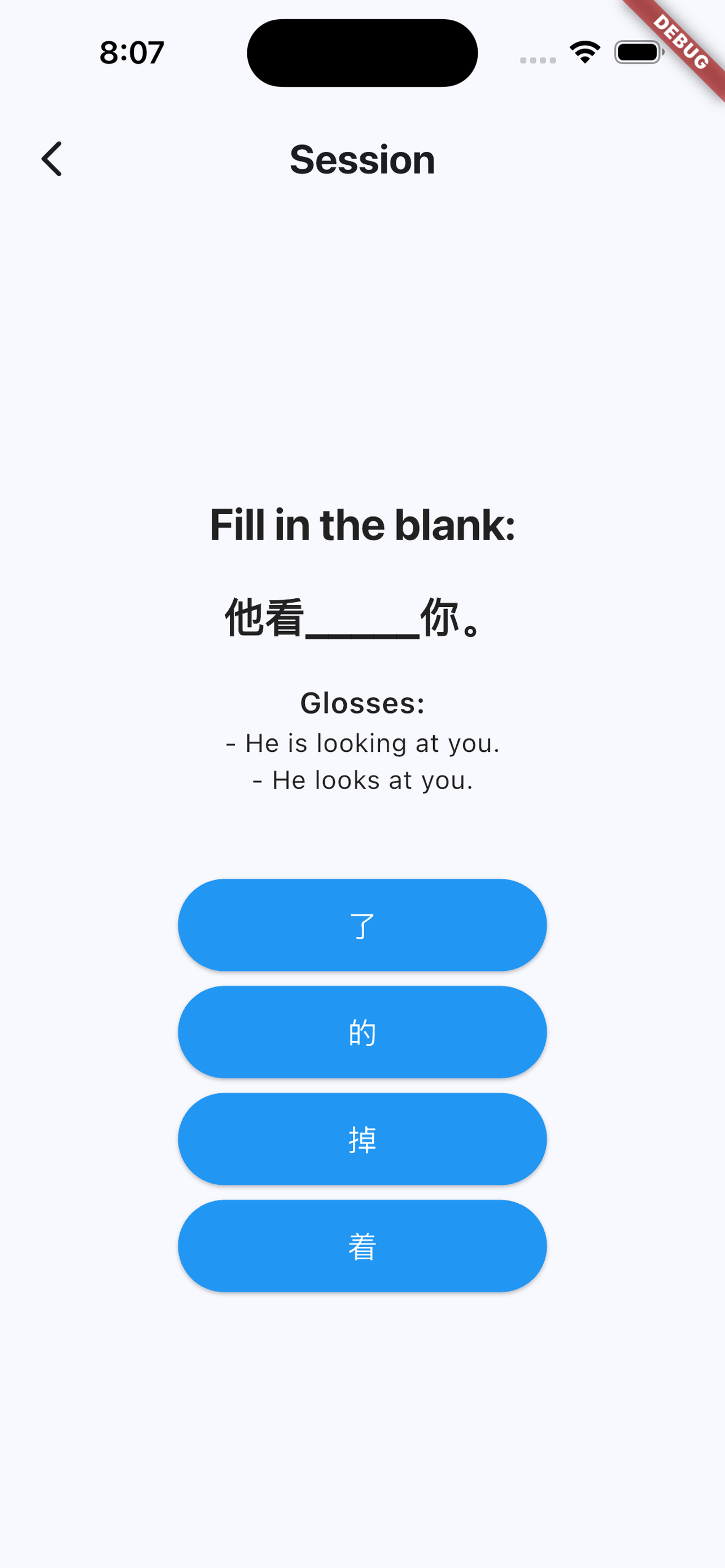 Weave Chinese app preview — grammar contrast